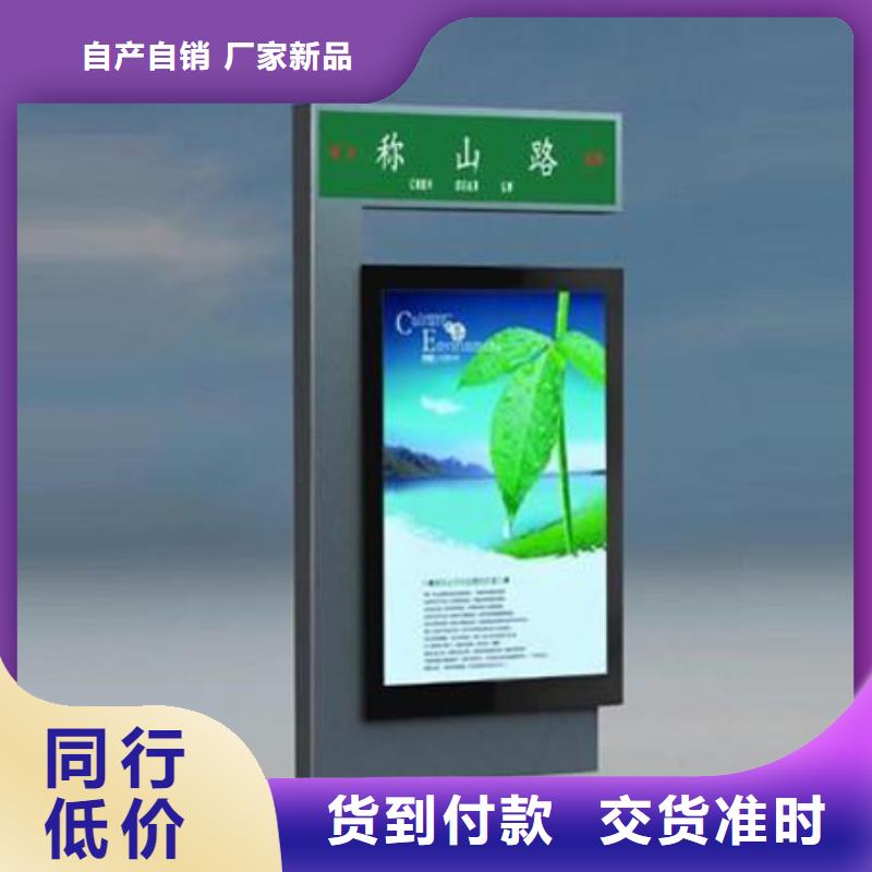指路牌质量可靠