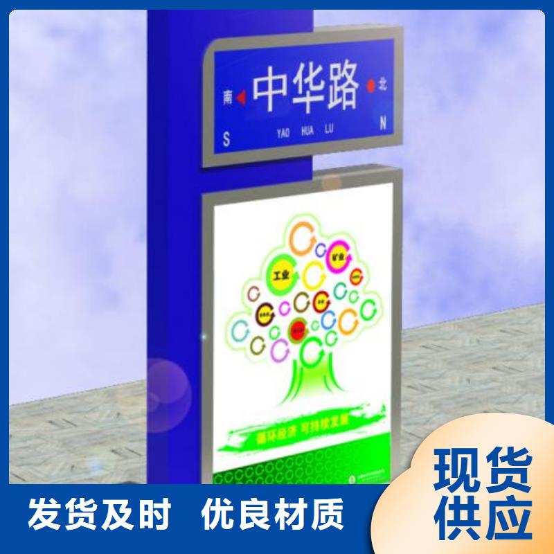 公司指路牌欢迎电询