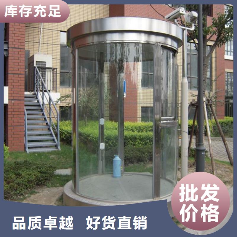 移动公厕卫生间视频-移动公厕卫生间|山东省日照市|五莲|莒县|济南|聊城|烟台|泰安|临沂|德州