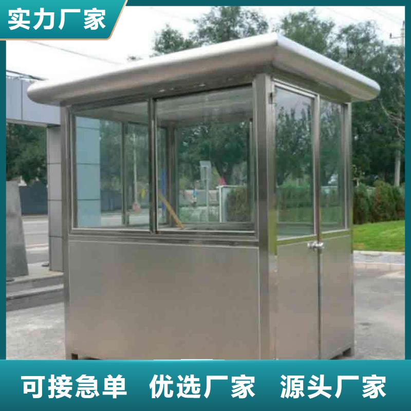 岗亭直销供应商