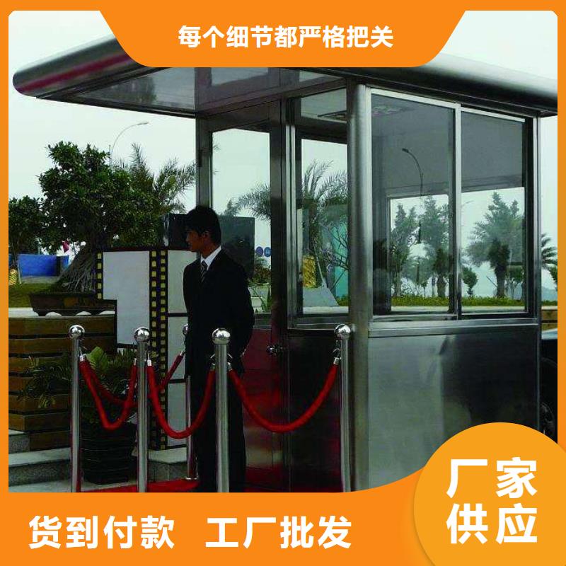 品牌:同德-【随到随提 玻璃岗亭-景观小品雕塑专注产品质量与服务】_v651.com