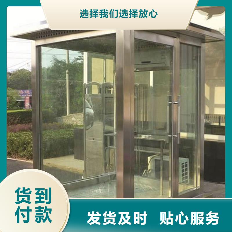 交通劝导站规格
