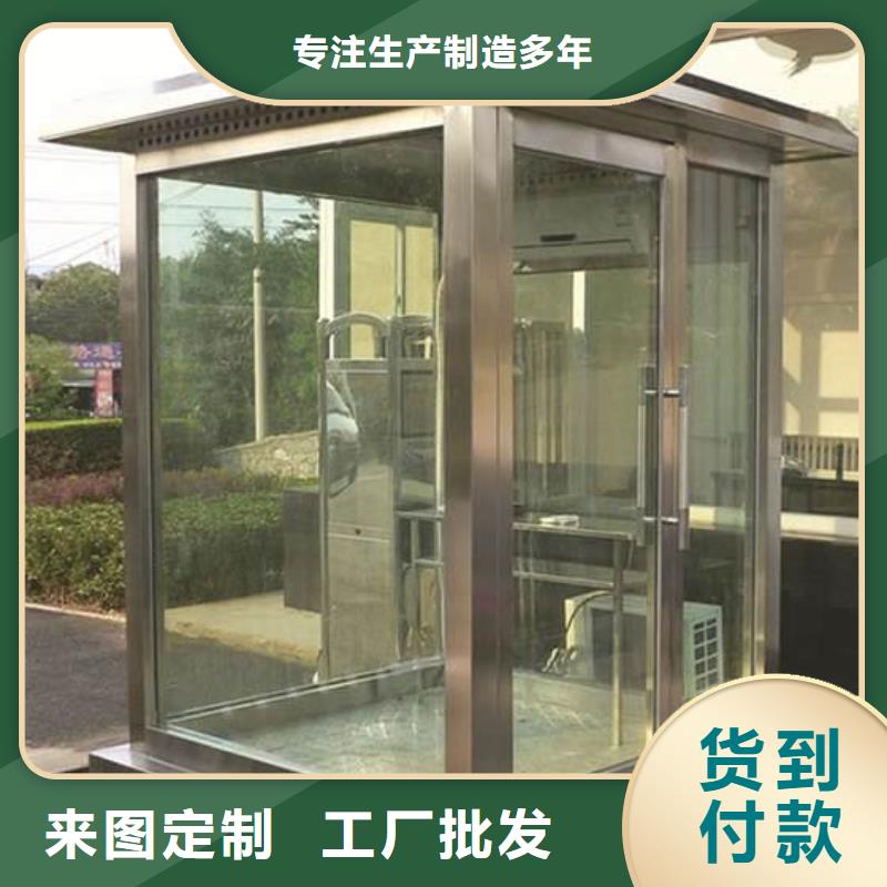 品牌:同德-【随到随提 玻璃岗亭-景观小品雕塑专注产品质量与服务】_v651.com