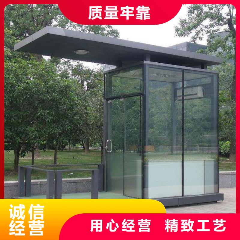 移动公厕卫生间视频-尼木|墨竹工卡|昌都|林芝|日喀则|那曲|山南同德移动公厕卫生间_ 【同德】价值观灯箱园林文化景观雕塑小品精神堡垒导视牌标识生产厂家(拉萨市分公司)