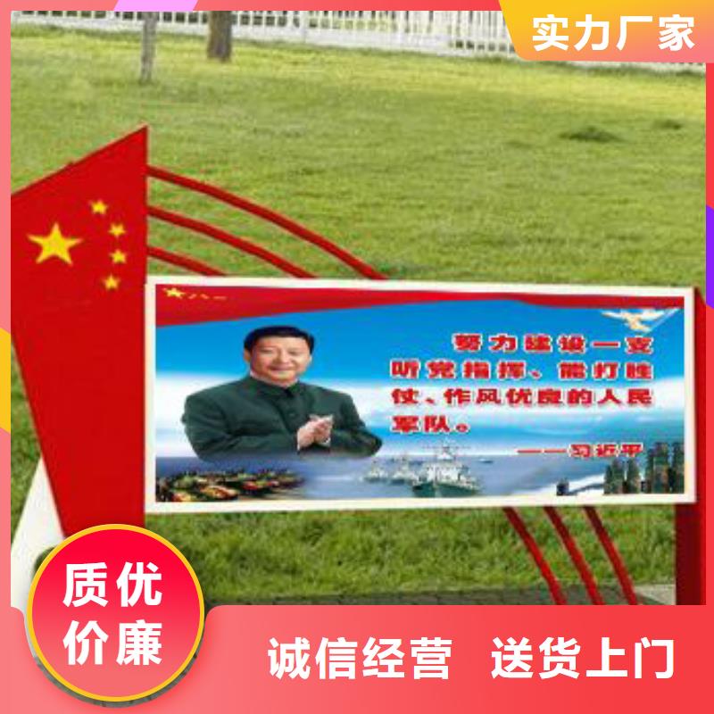 花箱生产厂家-视频-花箱生产厂家-【同德】价值观灯箱园林文化景观雕塑小品精神堡垒导视牌标识生产厂家(潍坊市分公司)服务区域寒亭|奎文|青岛|德州|临沂|东营|滨州|济南