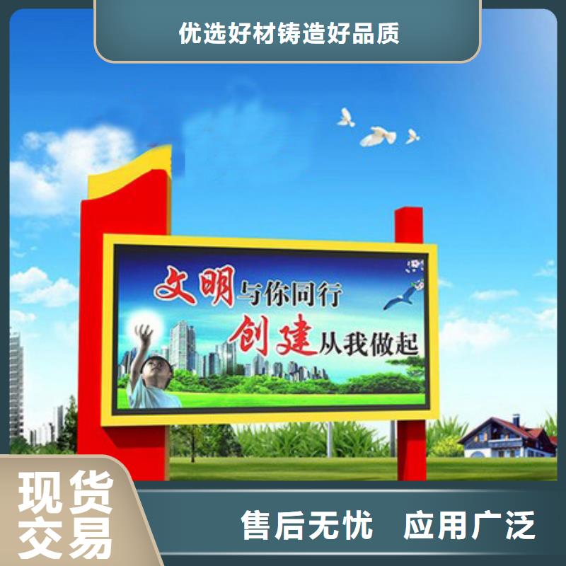 花箱生产厂家-视频-花箱生产厂家-【同德】价值观灯箱园林文化景观雕塑小品精神堡垒导视牌标识生产厂家(潍坊市分公司)服务区域寒亭|奎文|青岛|德州|临沂|东营|滨州|济南