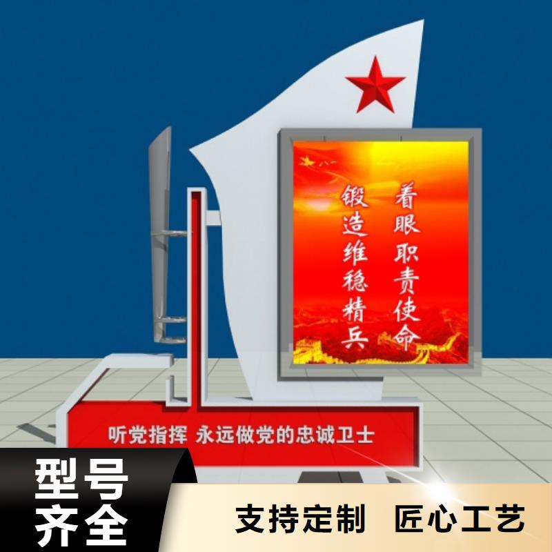 【来图定制 部队灯箱-休息亭精益求精】{附近}(公司)-v651.com