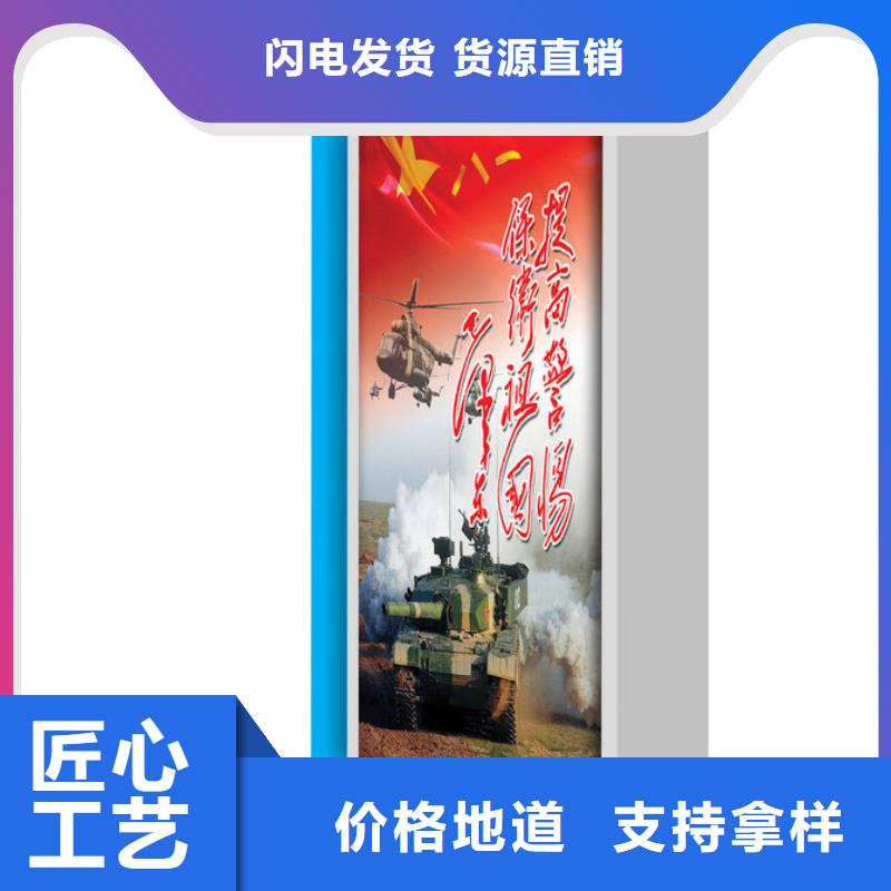 【来图定制 部队灯箱-休息亭精益求精】{附近}(公司)-v651.com