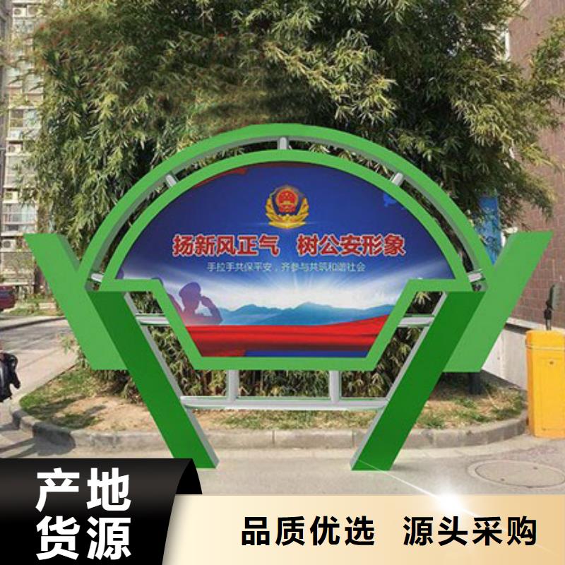 花箱生产厂家-视频-花箱生产厂家-【同德】价值观灯箱园林文化景观雕塑小品精神堡垒导视牌标识生产厂家(潍坊市分公司)服务区域寒亭|奎文|青岛|德州|临沂|东营|滨州|济南