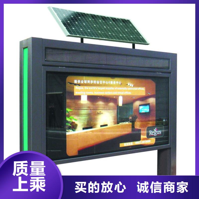 同德优选:【一站式采购商家 户外灯箱,定制候车亭源头厂商】