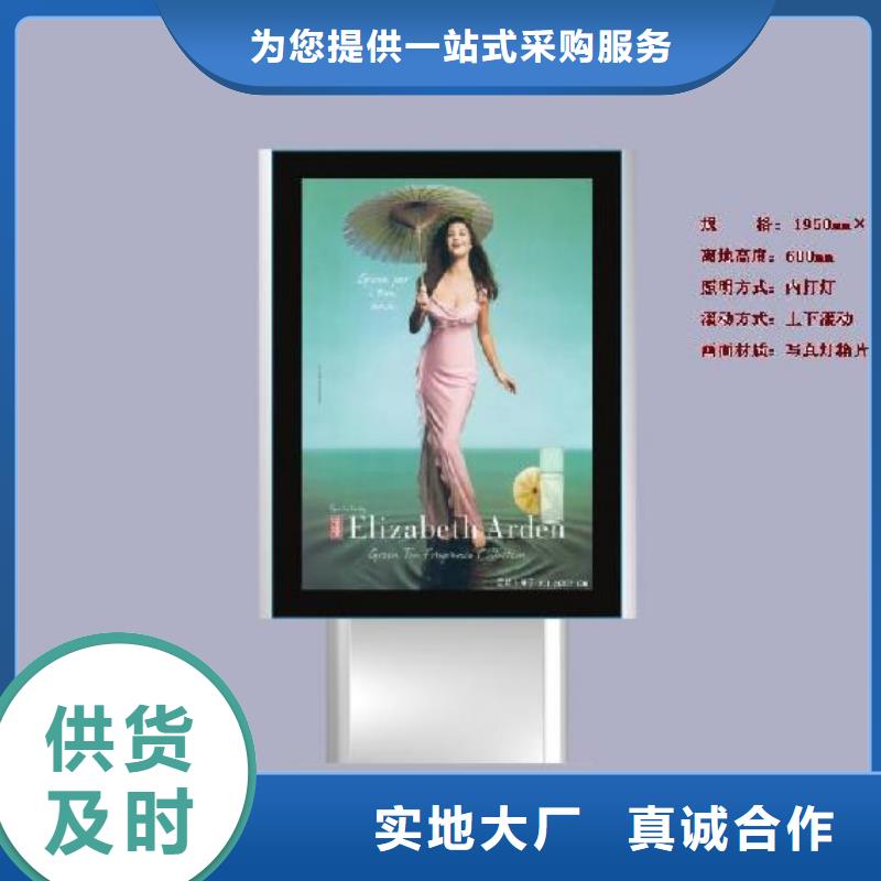 户外灯箱质量优
