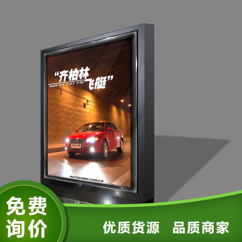 户外灯箱指路牌灯箱支持定制