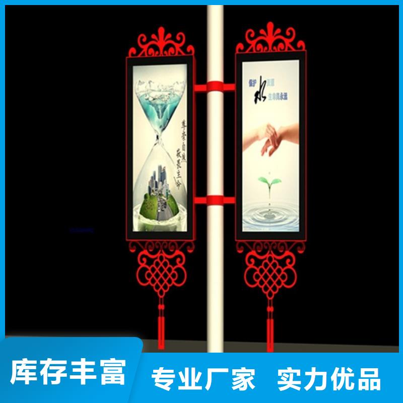 质量看得见【灯杆灯箱】 停车场标识牌种类齐全-定制销售售后为一体-【同德】价值观灯箱园林文化景观雕塑小品精神堡垒导视牌标识生产厂家