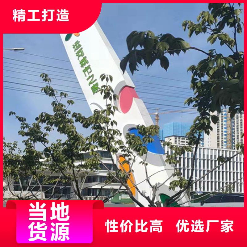 酒店精神堡垒来图定制