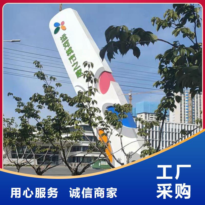商场精神堡垒雕塑来图定制