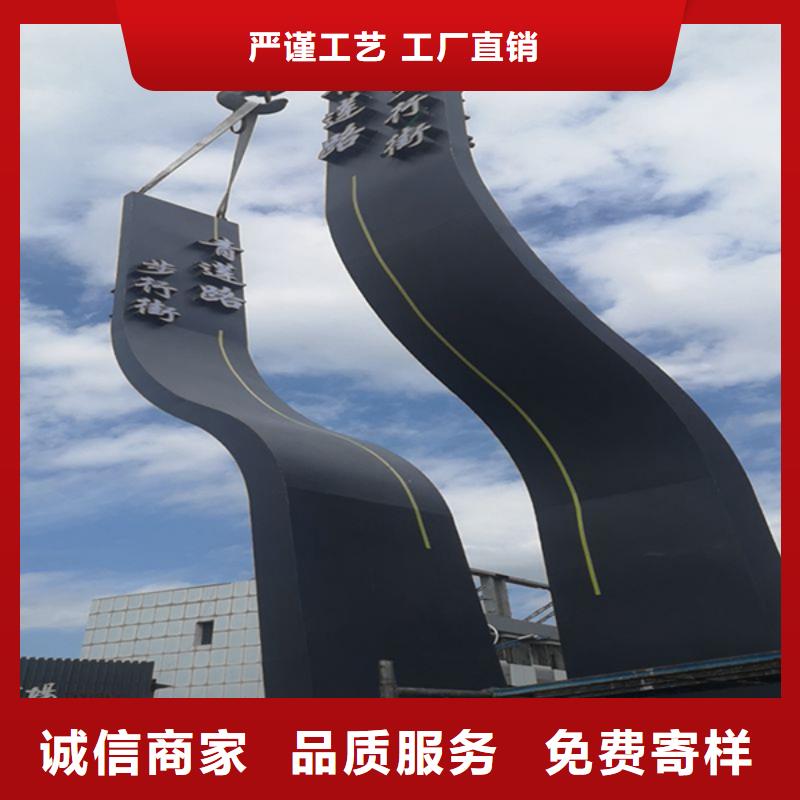公园雕塑精神堡垒质量放心