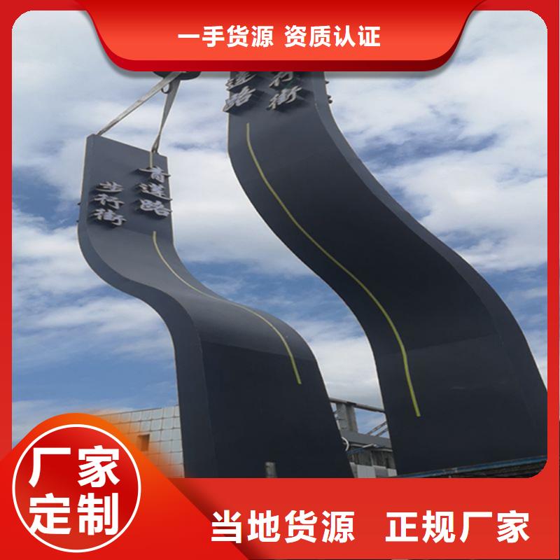 停车场精神堡垒畅销全国