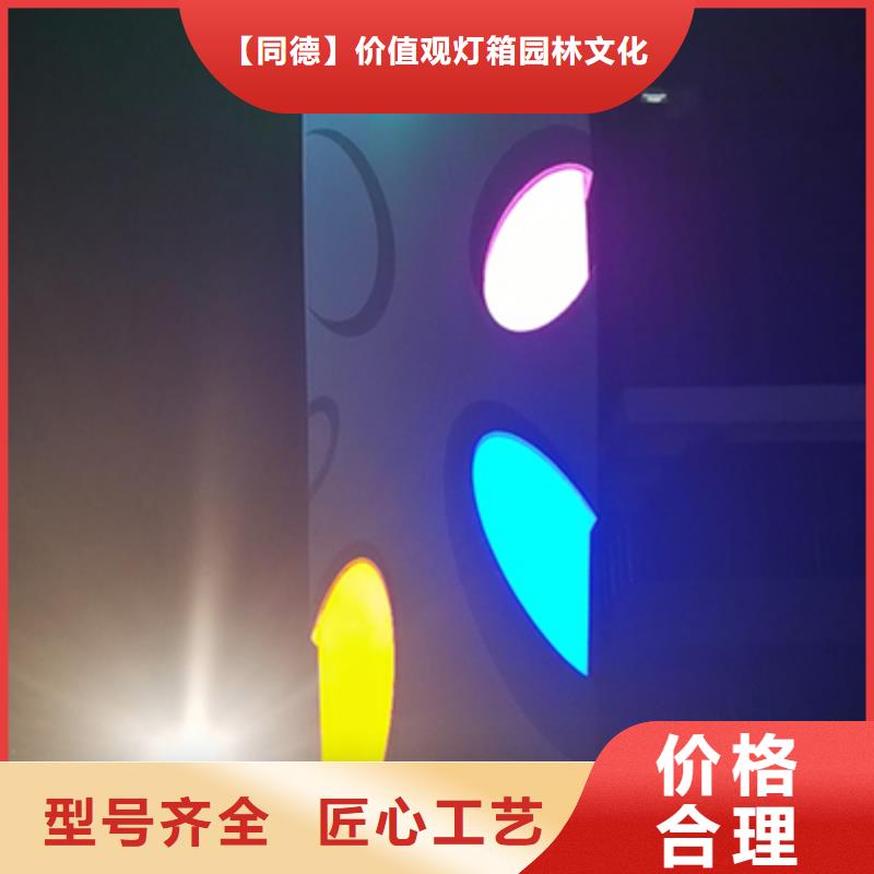 酒店精神堡垒质量可靠