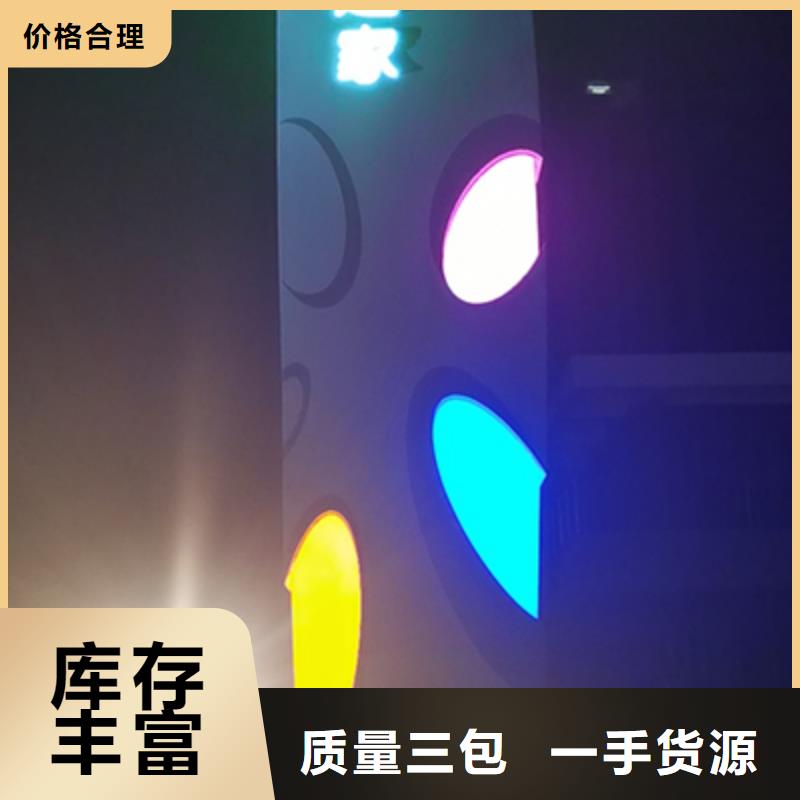 公园雕塑精神堡垒