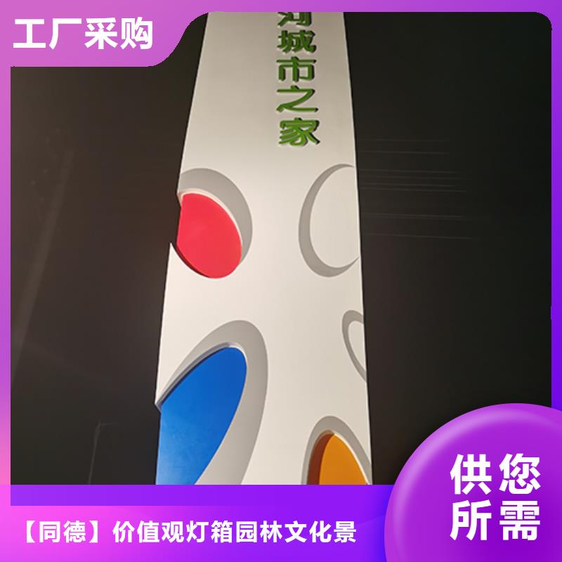 
广场精神堡垒价格