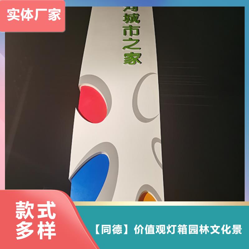 小区精神堡垒品质放心