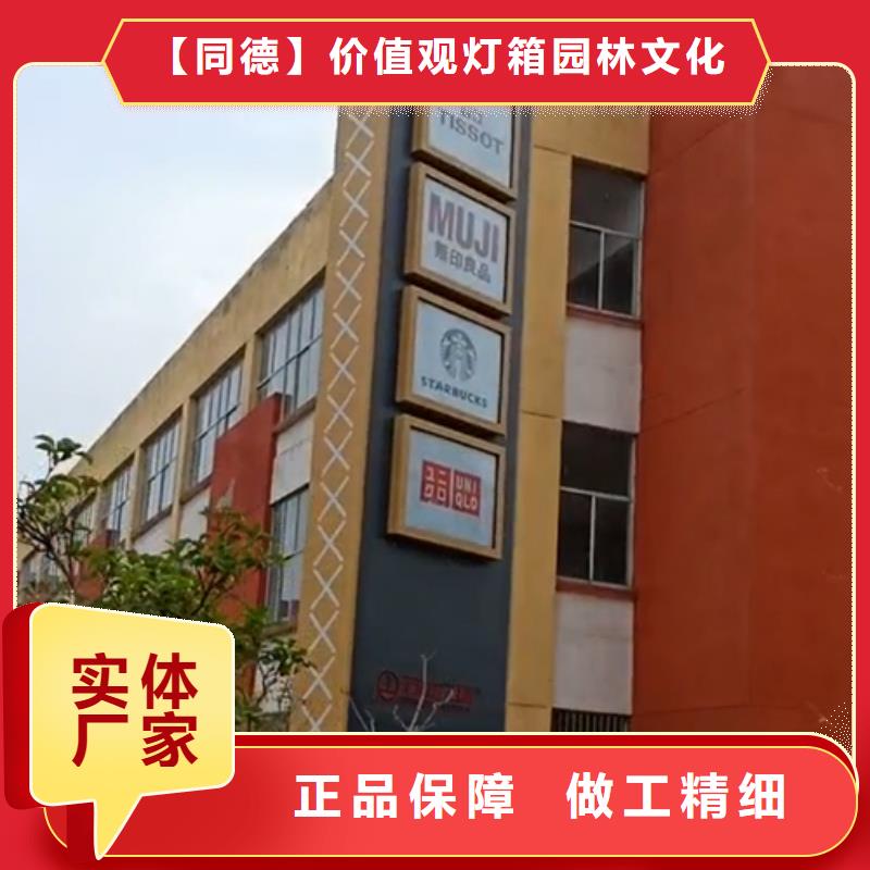 精神堡垒雕塑值得信赖