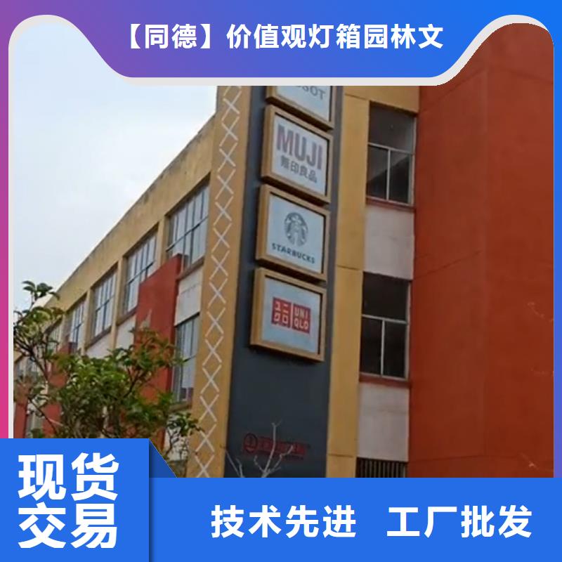 昌江县廊架精神堡垒雕塑全国发货