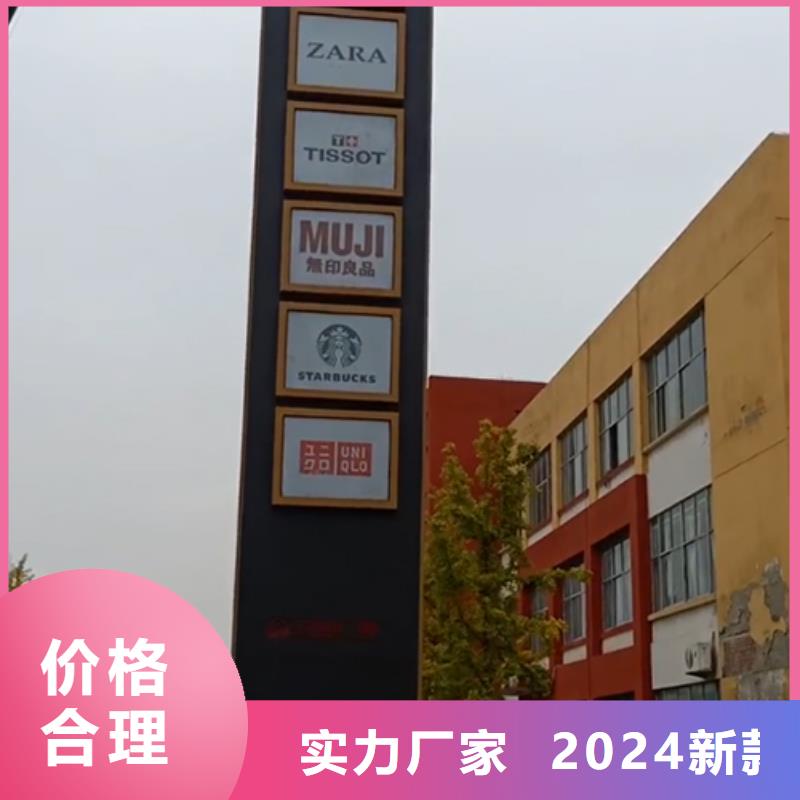 商场精神堡垒质量保证