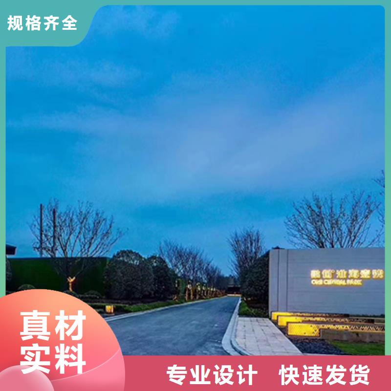 企业精神堡垒承诺守信