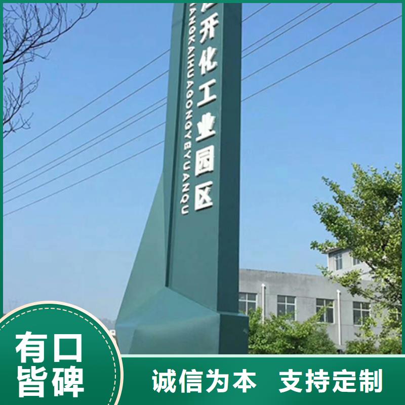 不锈钢精神堡垒品牌厂家
