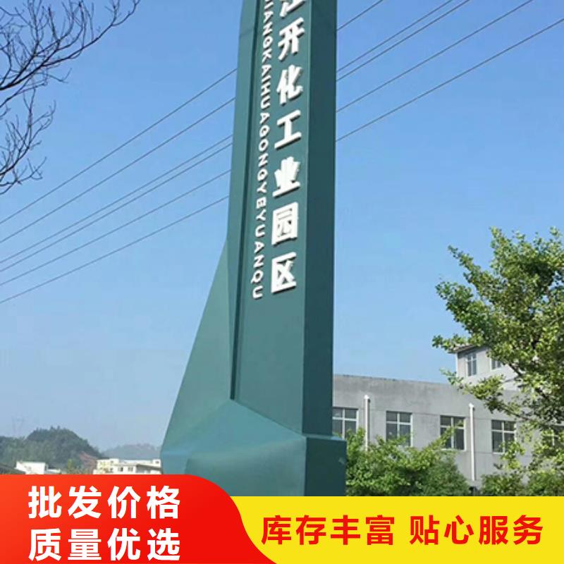 
公园精神堡垒按需定制