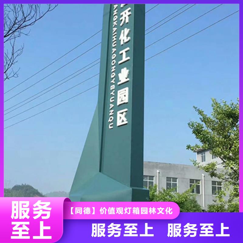 公园精神堡垒雕塑信赖推荐