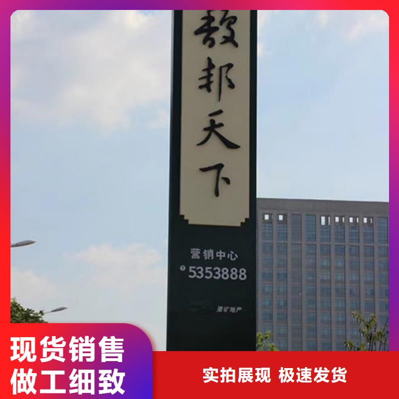
发光不锈钢精神堡垒信赖