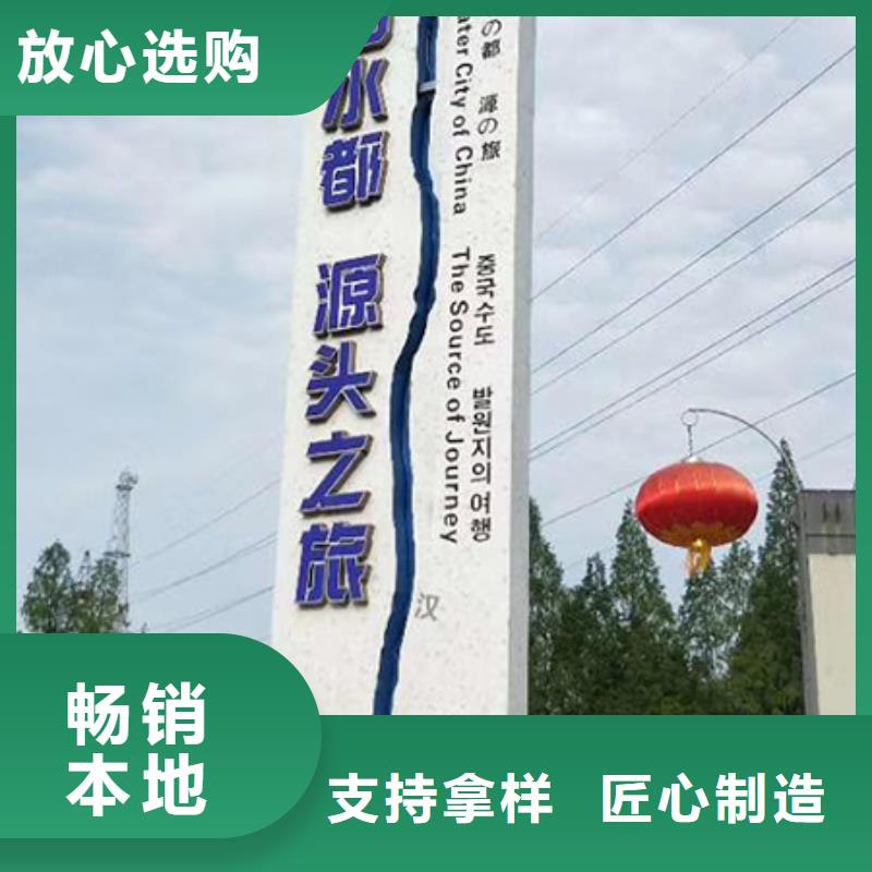 小区精神堡垒品质放心