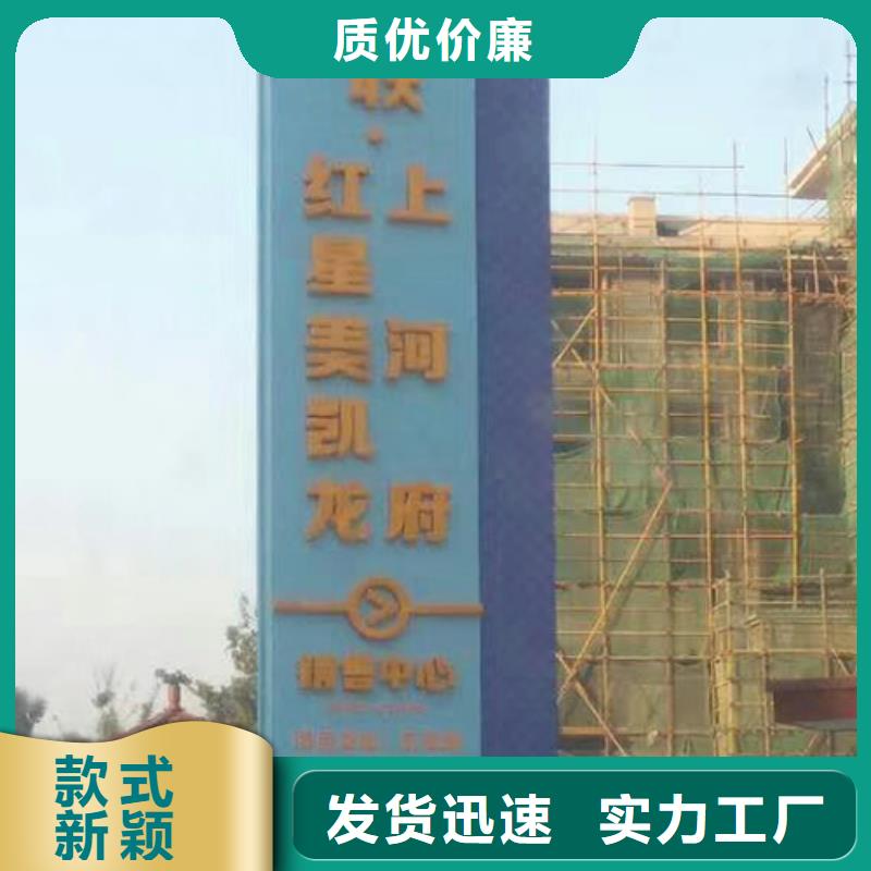 屯昌县精品精神堡垒源头好货