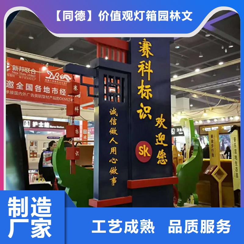 停车场精神堡垒质量保证