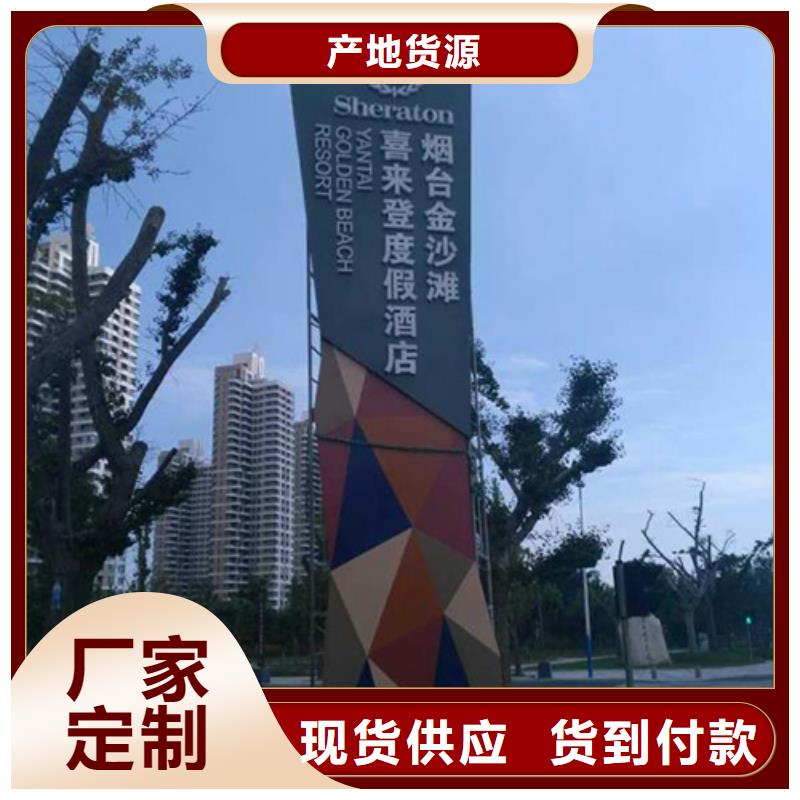 儋州市户外精神堡垒雕塑发货及时