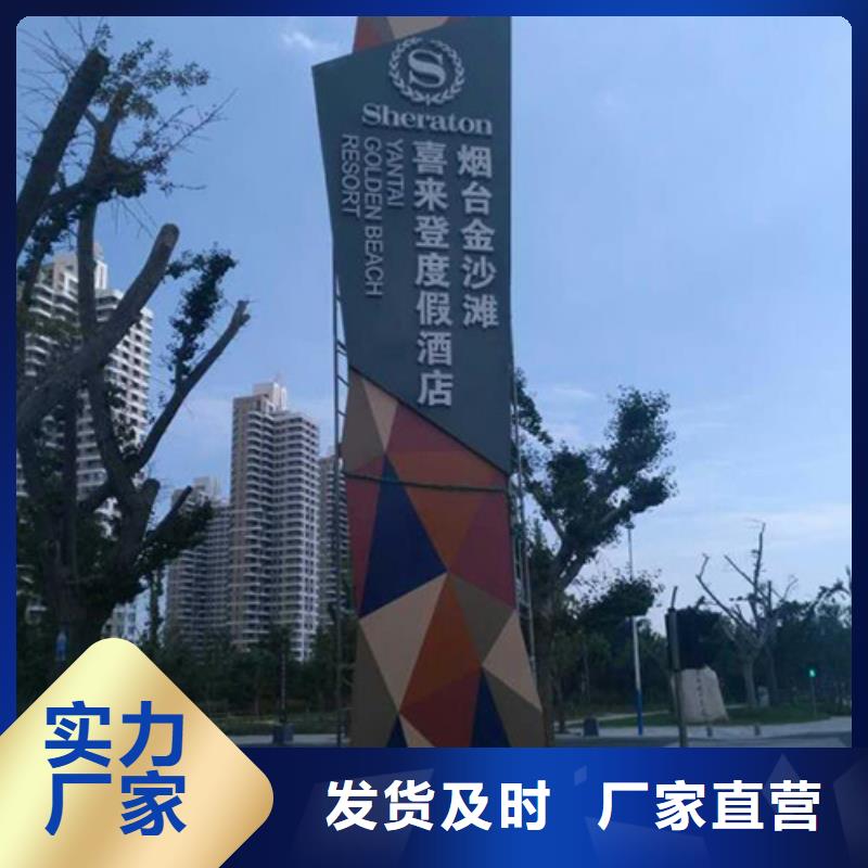 精神堡垒厂家批发零售