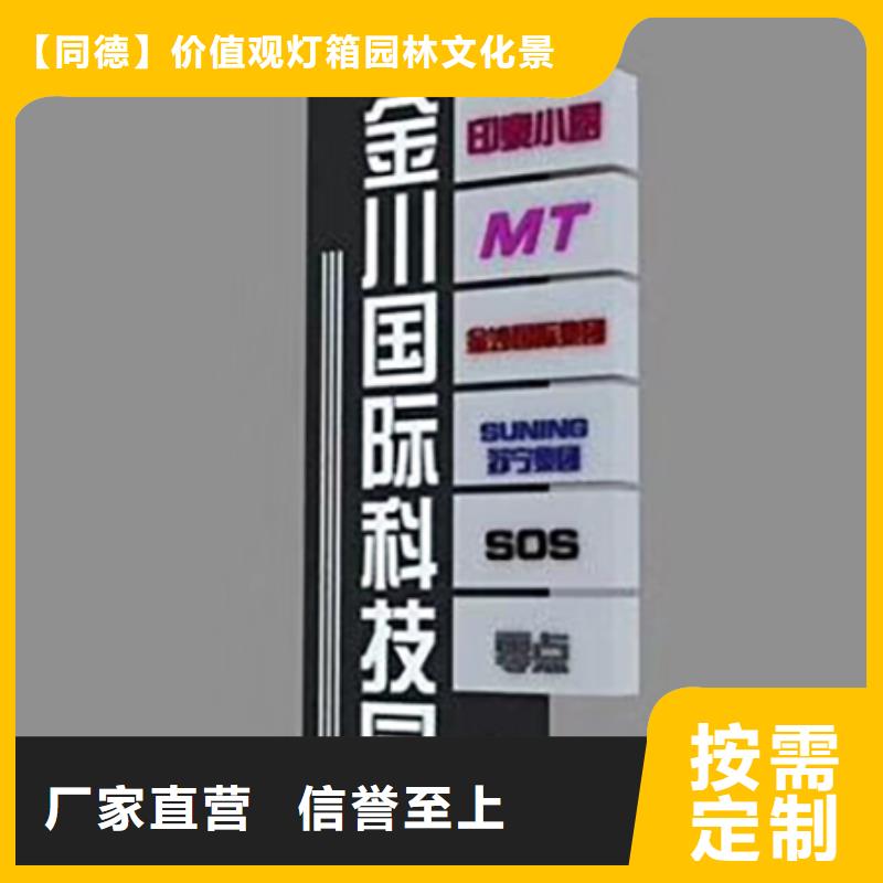 
商业区精神堡垒为您服务
