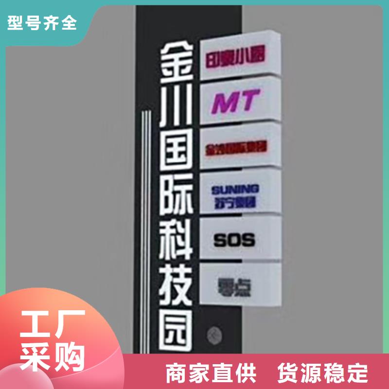 
商业区精神堡垒定制