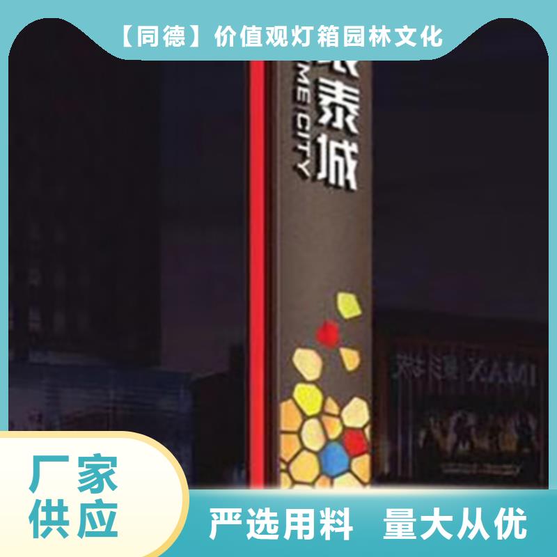 不锈钢精神堡垒品牌厂家