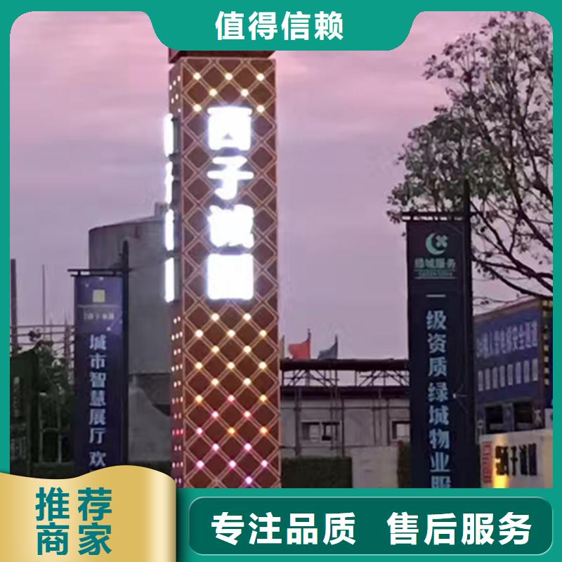 商场精神堡垒雕塑来图定制