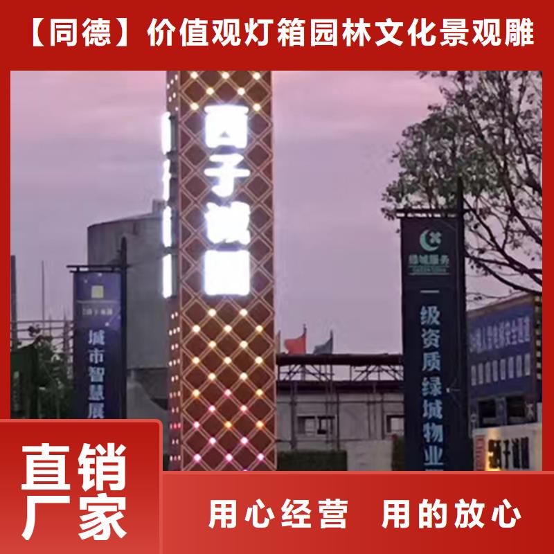 户外精神堡垒品质保障