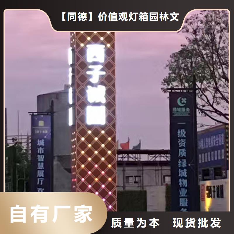 大型精神堡垒雕塑来电咨询