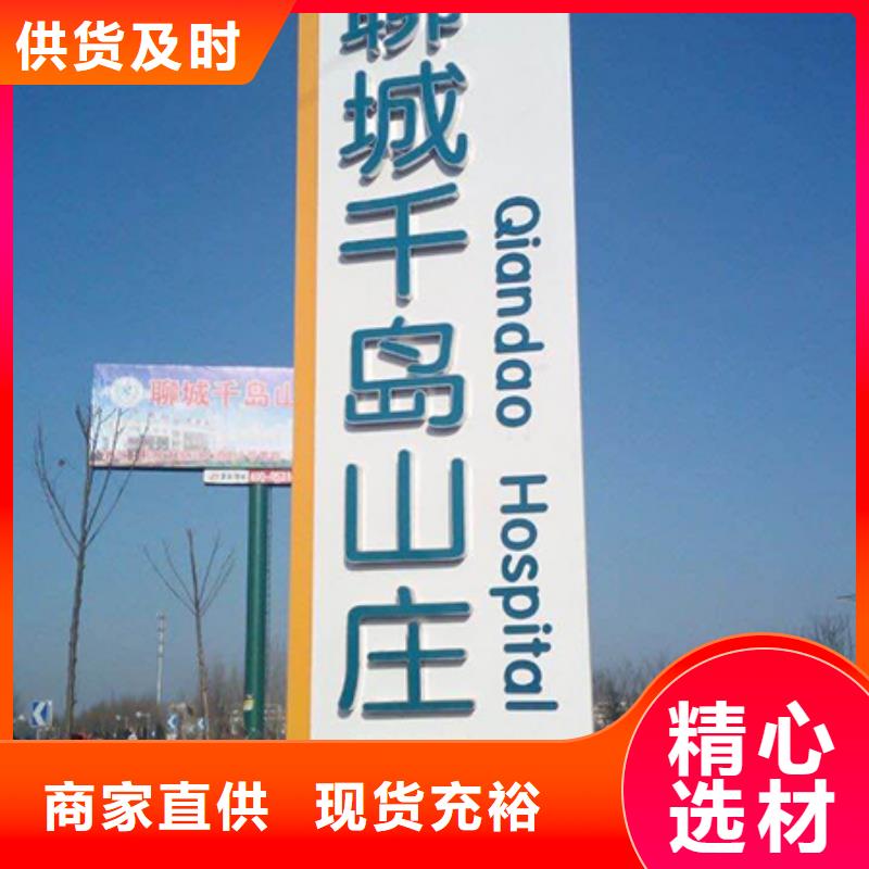 精神堡垒定制品牌厂家