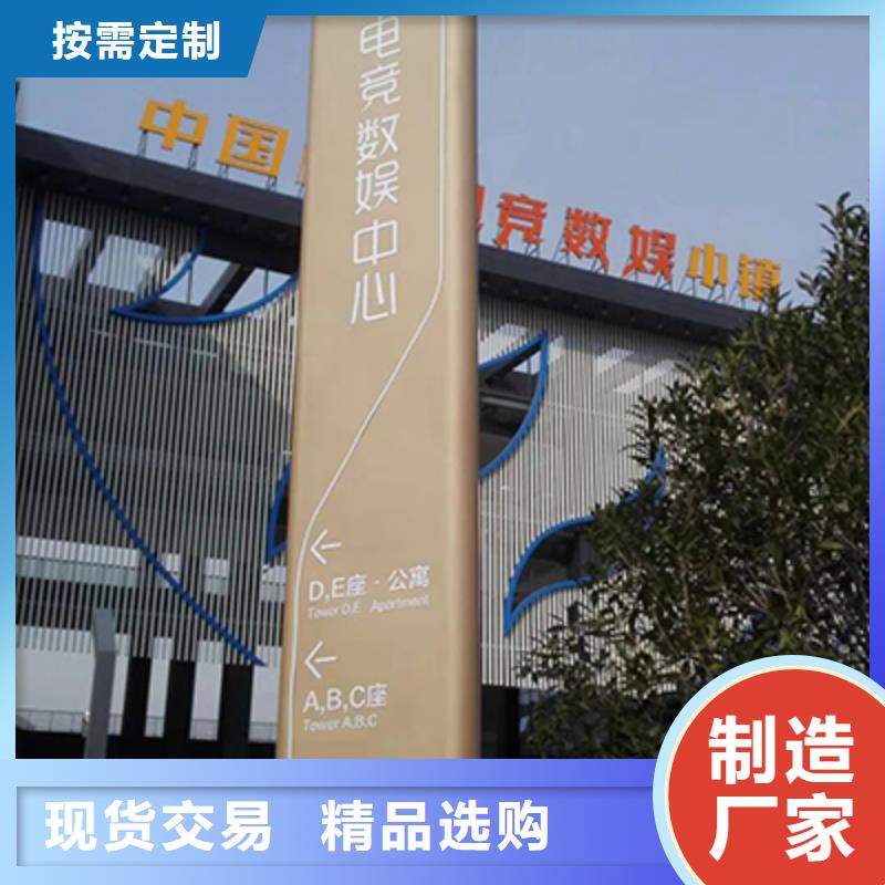 停车场精神堡垒畅销全国