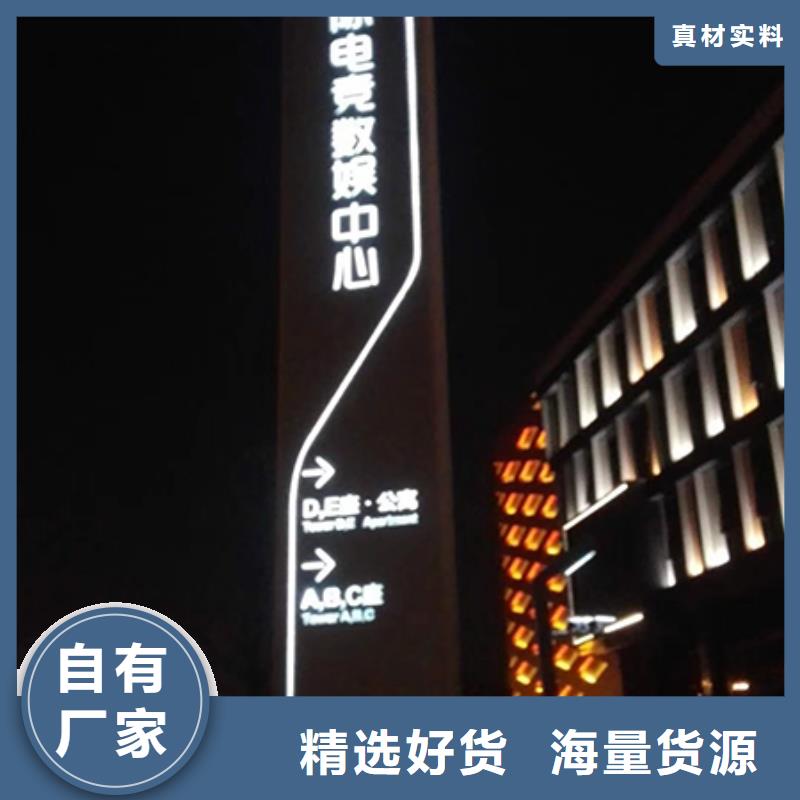 公园精神堡垒值得信赖