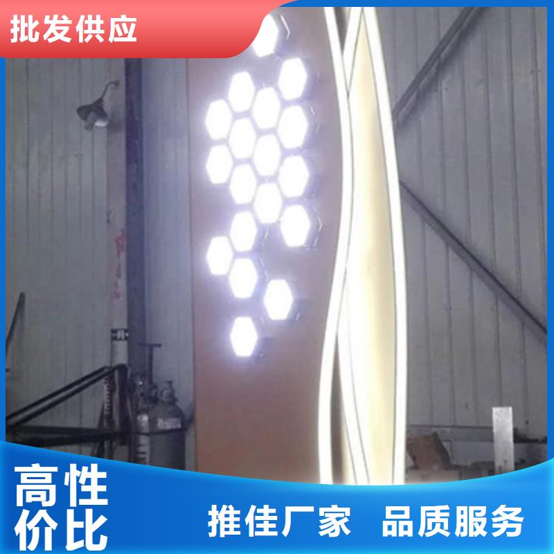 
公园精神堡垒品质优