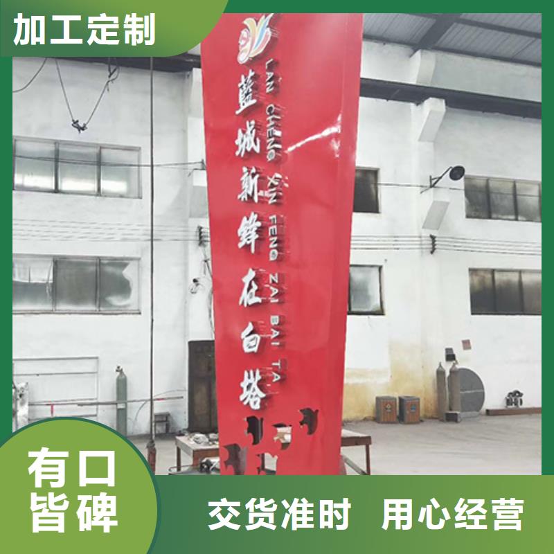 精神堡垒灯箱信赖