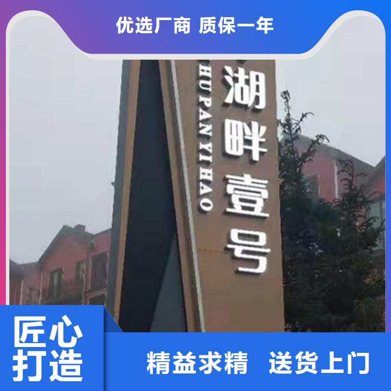 精神堡垒定制
